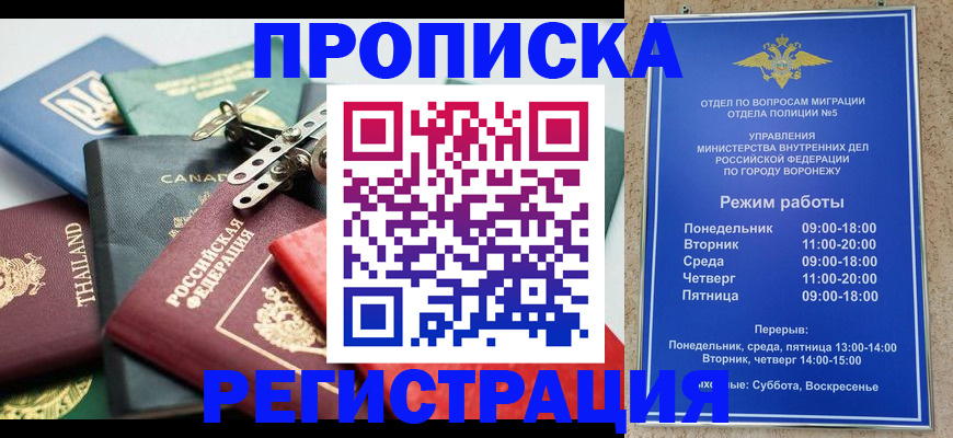 форма 3 в Лабинске